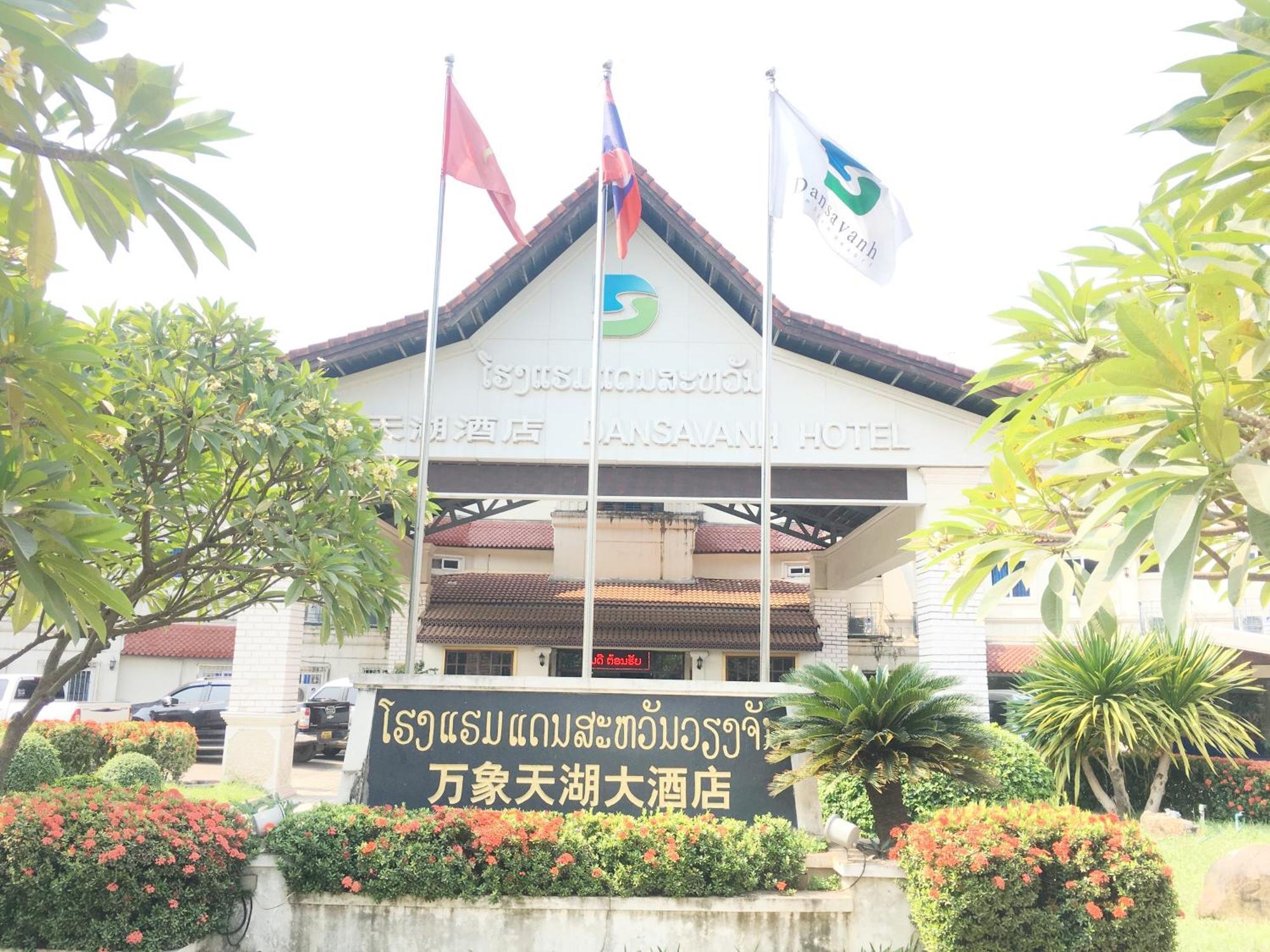 Dansavanh Vientiane Hotel Kültér fotó